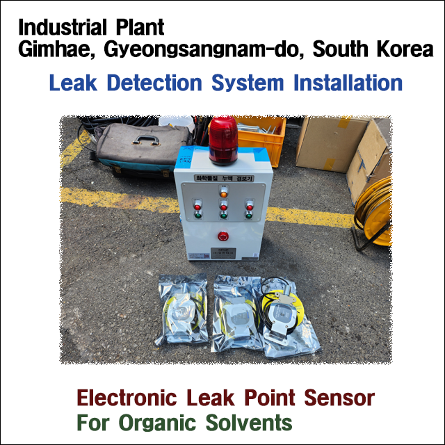 Overview of completed organic-solvent leak detector installation at a urethane manufacturing plant in Gimhae, Korea