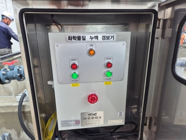 Leak detector receiver installed inside an outdoor SUS enclosure resistant to external environments