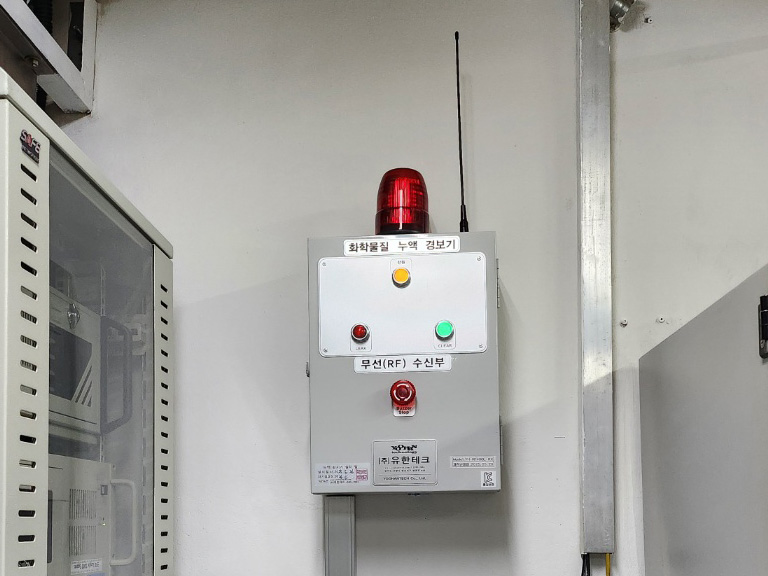 Wireless leak receiver YH-RF400L-RX installed in the office