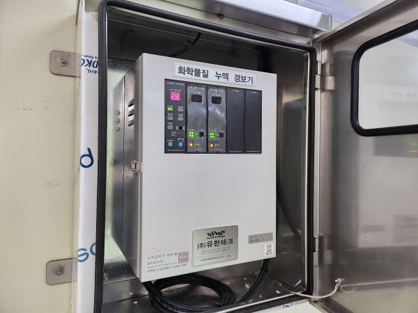 Wall-mounted leak alarm receiver YH-200L installation completed