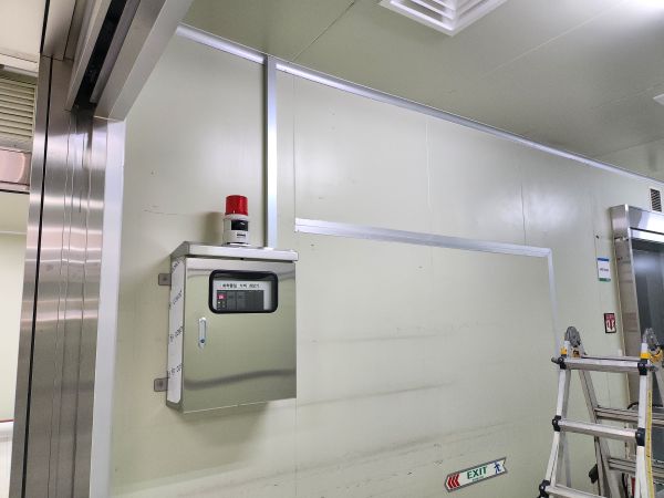 Overview of the stainless steel enclosure and receiver for hazardous chemical leak monitoring at a semiconductor plant