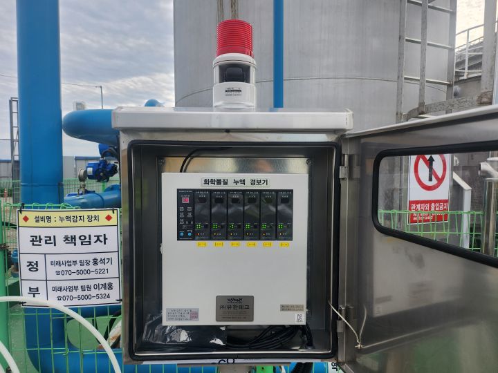 Channel status indicators and alarm display on the leak detector receiver