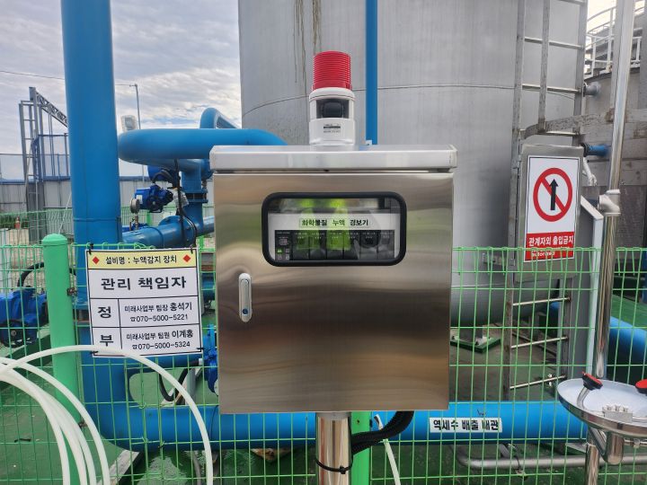 Detailed view of the corrosion-resistant stainless steel enclosure