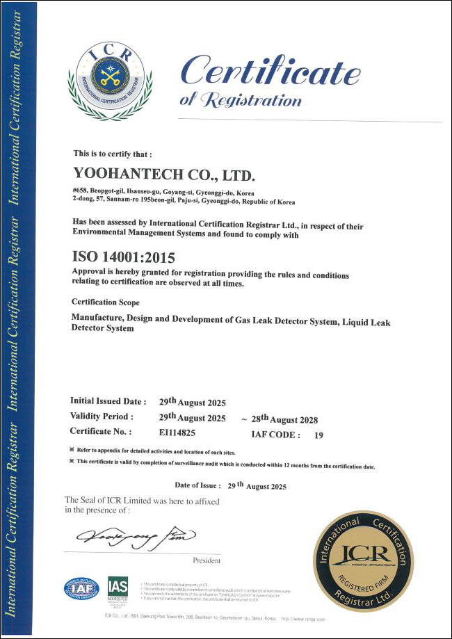 ISO 14001 Certificate