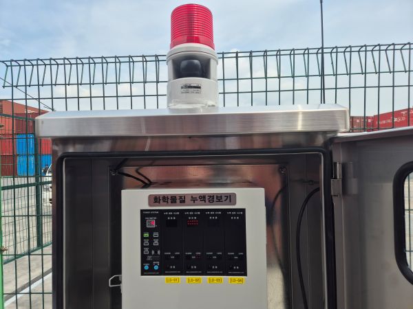 Alarm activation verification after organic solvent leak detection