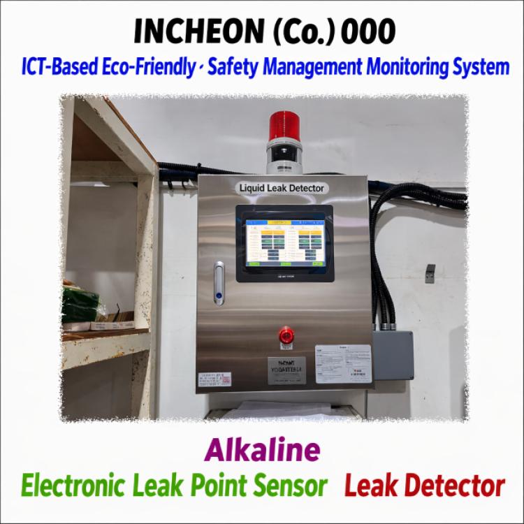 [Leak Detector Installation] Real-Time Alkaline Leak Detection & ICT Central Monitoring System for an Incheon Plating Plant