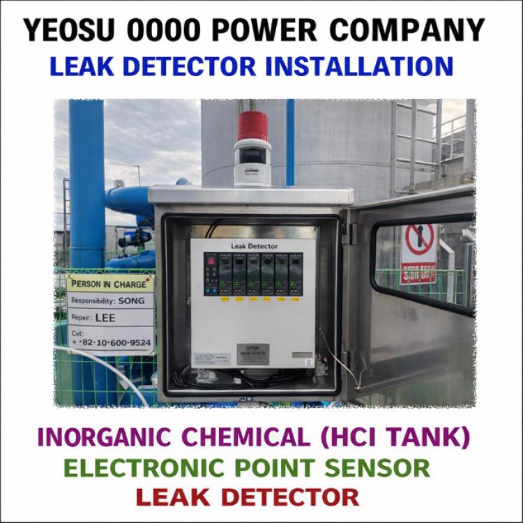 [Leak Detector Installation] Outdoor Hydrochloric Acid (HCl) Tank at a Yeosu Power Plant | YHSP-SAR Point Sensor with No False Alarm from Rainwater