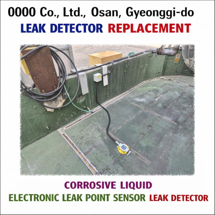 [Leak Detector Replacement] Outdoor Tank Organic Solvent Leak Detection Upgrade in Osan | Replacing Failed Film Sensors with Point Sensors (YHSP-SA)