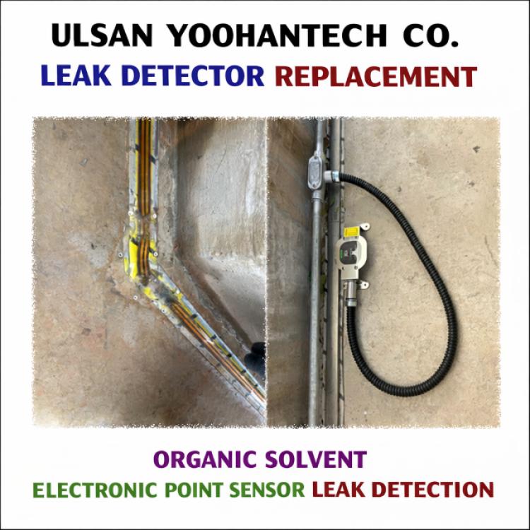 [Case Study] Potassium Hydroxide (KOH) Leak Detector Replacement: Overcoming the Corrosion Limits of Film-Type Sensors with the Durable Electronic Point Sensor (YHSP-SAR)