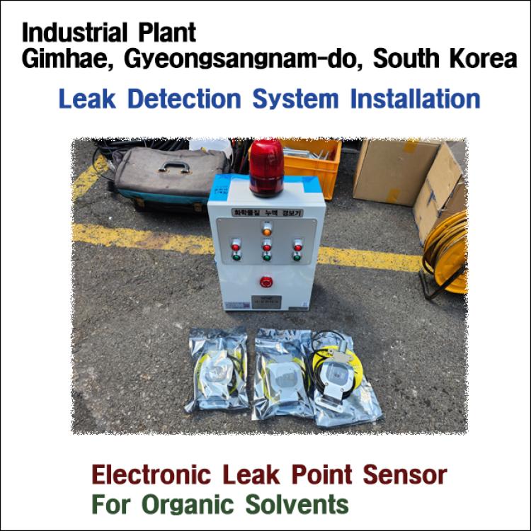 Gimhae Urethane Plant Organic-Solvent Leak Detection | Electronic Leak Point Sensor (YHSP-SA) Installation Case