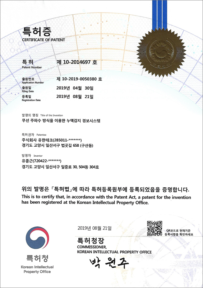 YH-RF400L RX_3.png