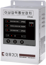EW601 사진.png