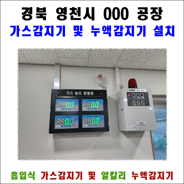 640x640 설치사례 제목.png