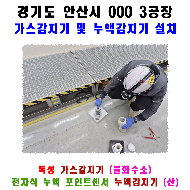 640x640 설치사례 제목.png