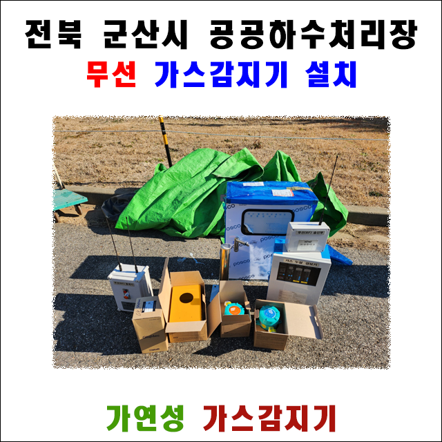 640x640 설치사례 제목.png