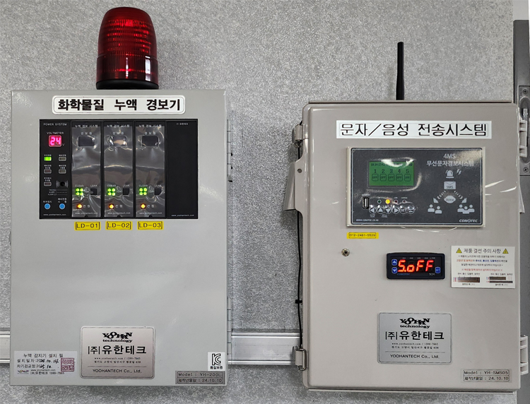 수신기2.png