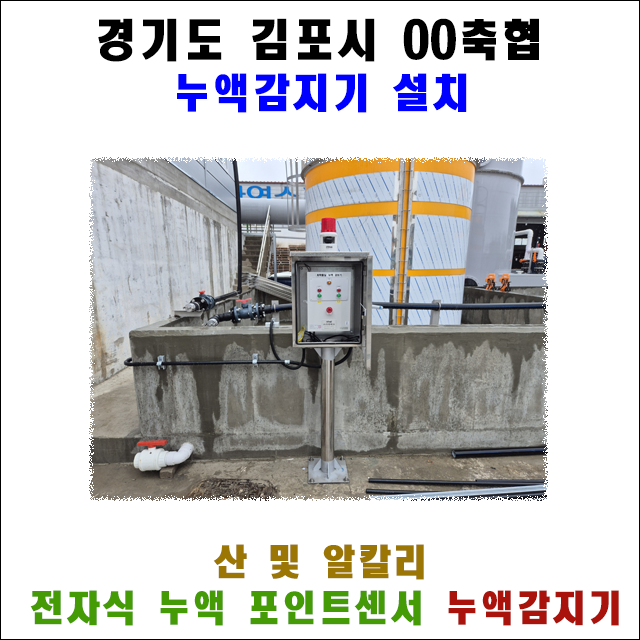 640x640 설치사례 제목.png