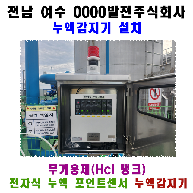 640x640 설치사례 제목.png