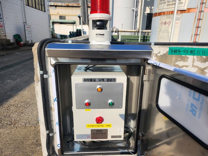 야간에도 식별 가능한 고출력 경광등 장착 수신함