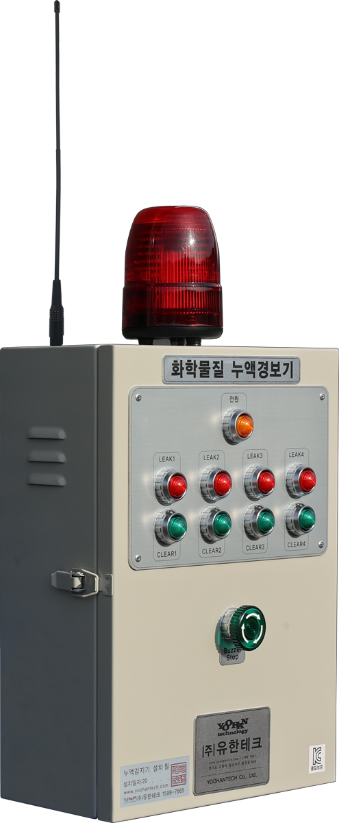 유한테크 누액감지기 무선 경보 수신기 YH-RF400L RX