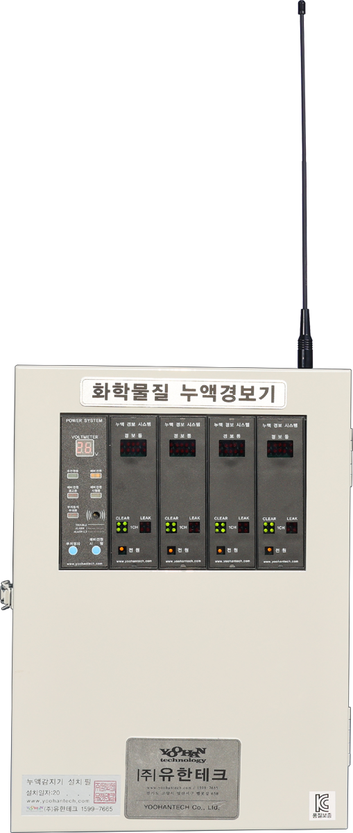 유한테크 누액감지기 무선 경보 송신기 YH-RF500L TX