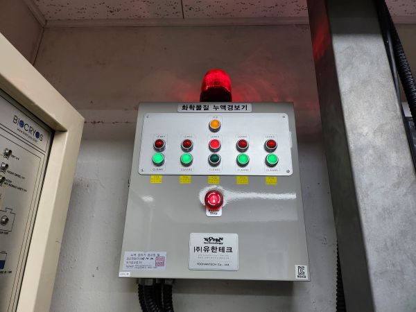 누액 감지 수신부 정상 작동 확인 9