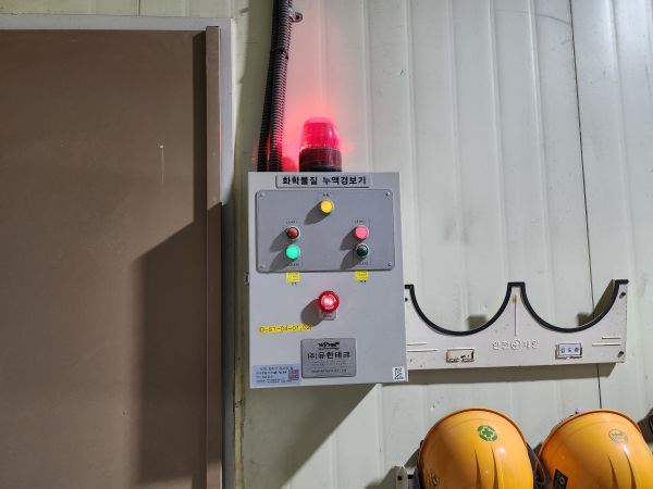 누액 감지 수신부 정상 작동 확인 7