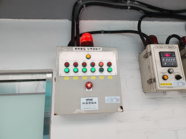 누액 감지 수신부 정상 작동 확인 2