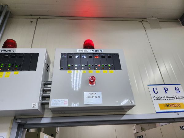 누액 감지 수신부 정상 작동 확인 5