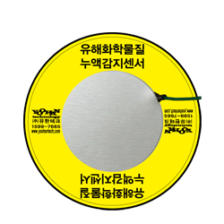 YHWS-P02
