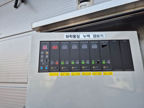 화학물질 보관창고 현장에서 누액감지 센서와 경보 동작을 최종 확인하는 시운전