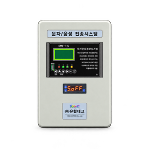 YH-SMS05