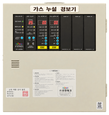 YH-2200Rx