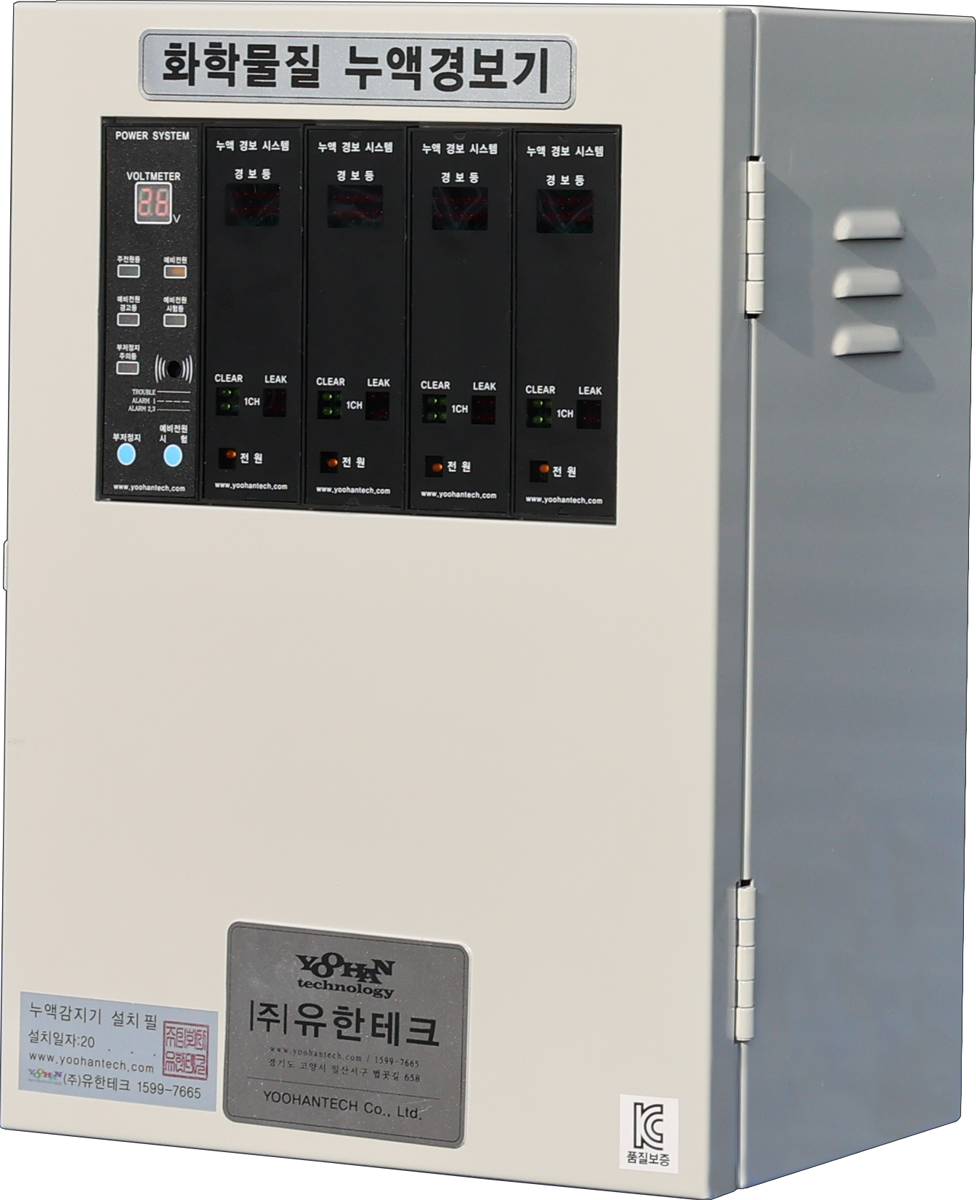 유한테크 누액감지기 경보 수신기 YH-200L
